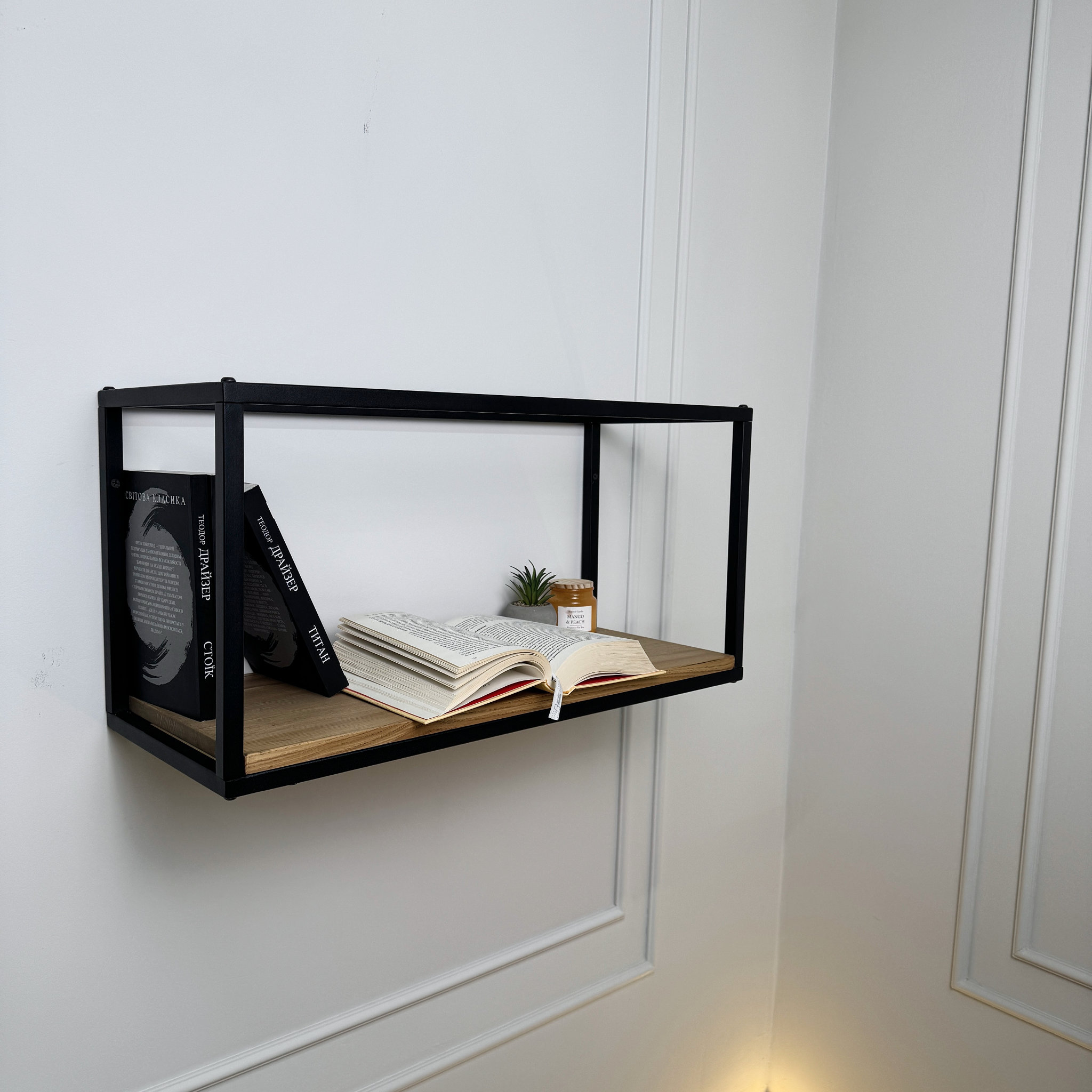 Wall-Mounted Wood & Metal Bookshelf